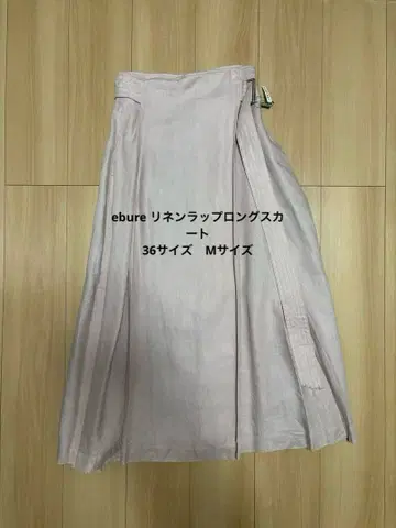 ebure 린넨 랩 롱 스커트