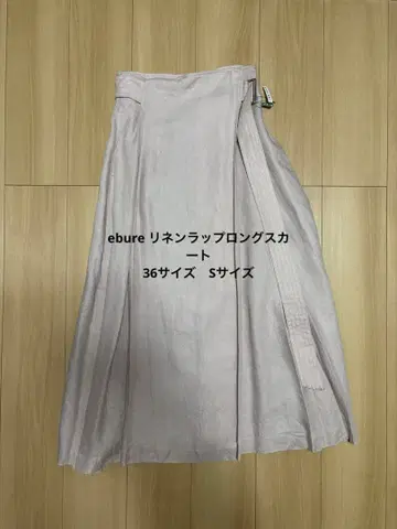 ebure 린넨 랩 롱 스커트 36 사이즈 S