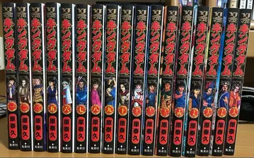 킹덤 전 1~18권 세트