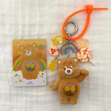 하자품 세트 케어베어 POPMART 핸드메이드 키링
