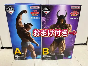 제일복권 근육맨 완벽초인시조편 버팔로맨 A상 B상 묶음 판매