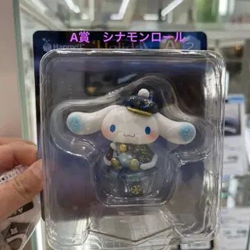 산리오 Holiday Collection 피규어 시나몬 롤