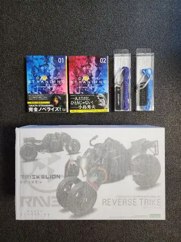 DEATH STRANDING 노벨라이즈 01 02&스트랩&프라모델