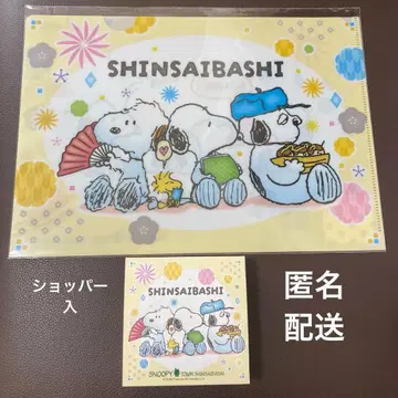스누피타운 신사이바시 SHINSAIBASHI 클리어 파일 블록 메모