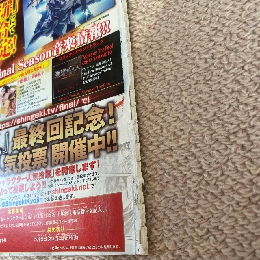 8번째 상품 이미지