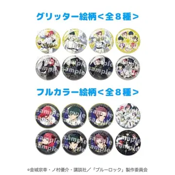 블루 록 천사와 악마 vol.2 캔뱃지 1BOX 미개봉 새상품 글리터