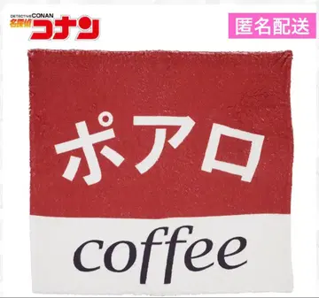 명탐정 코난 프리미엄 플로어 매트 찻집 포와로