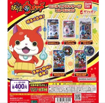 요괴워치 미니어처 패키지 컬렉션 컴플리트