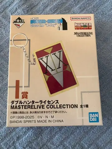 제일복권 HUNTER HUNTER I상 더블 헌터 라이선스 키링