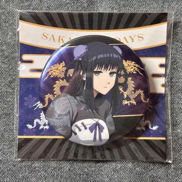 사카모토 데이즈 쿵푸 마스터 캔뱃지 대불