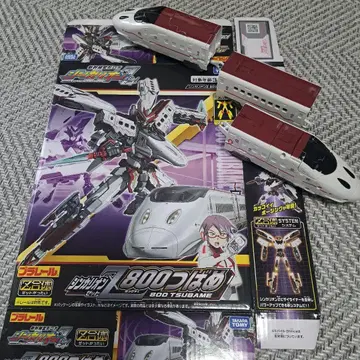 신카리온Z 800 제비 프라레일