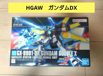 HG 건담 더블엑스 반다이 프라모델