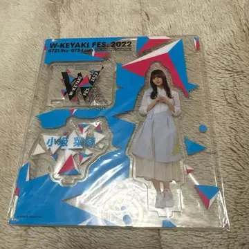 히나타자카46 코사카나오 아크릴 스탠드 W-KEYAKI FES. 2022