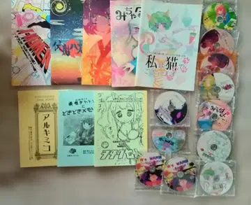 극단 아프리카좌 란치키 DVD, 블루레이, 팸플릿, 대본 세트 덤 포함