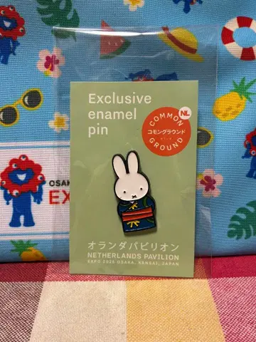 *익명 배송* 만박 미피 네덜란드 핀 배지