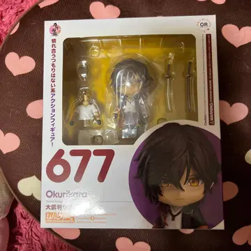 오오쿠리카라 넨도로이드 배송비 포함 미개봉