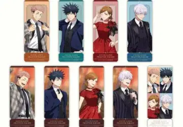 주술회전 환영야행본점 특전 풀컴프 세트