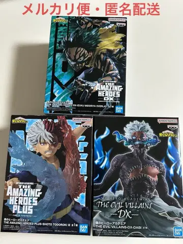 나의 히어로 아카데미아 피규어 토도로키 쇼토 미도리야 이즈쿠 다비 3종