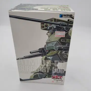 WAVE 보톰즈 ATM-09-DD 버그 리드독 1/35