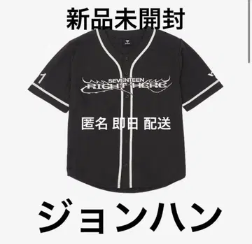 SEVENTEEN RIGHT HERE 라이히어 유니폼 정한