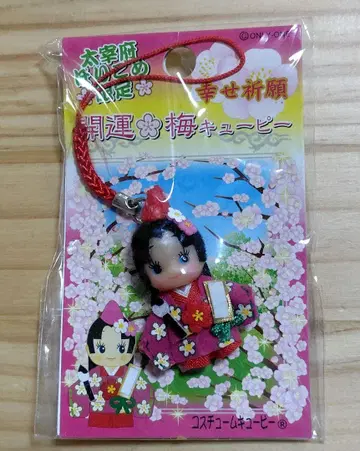 큐피 다자이후 호리고메 한정판 행운 기원 벚꽃 인형 스트랩