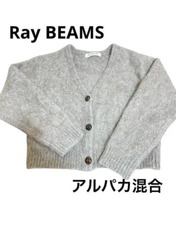 [ 새상품급 ] Ray BEAMS 레이빔즈 니트 가디건 알파카 베이지