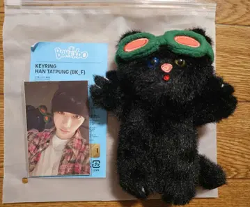 BOYNEXTDOOR 키링 한태준 태산