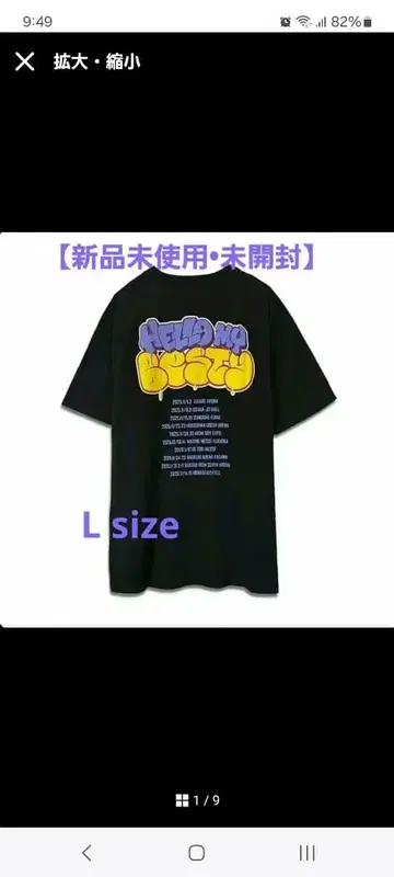 BE:FIRST Hello My'BESTY' T셔츠 Lsize