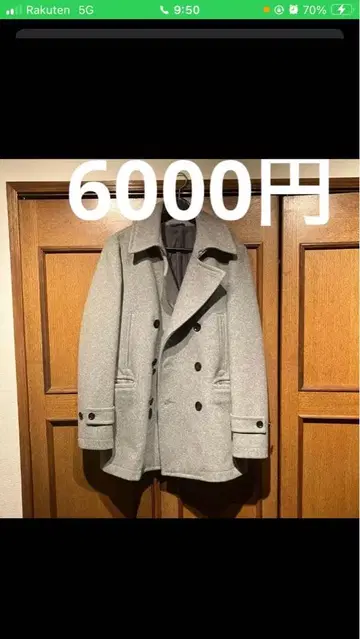 UNITED ARROWS 울 100% 코트, 유나이티드 애로우즈