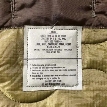 1980s 데드 미사용 미군 실물 나이트 카모플라쥬 후드티 라이너
