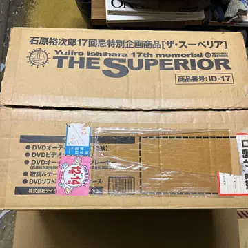 이시하라 유지로 더 수페리아