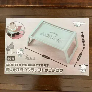 SANRIO 오샤레타운 노트북 데스크