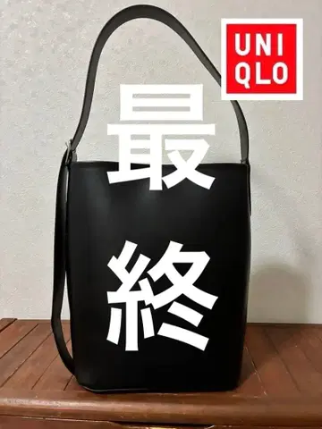 유니클로 2WAY 숄더백 블랙 무지 대용량 인기 새상품급 가죽 터치