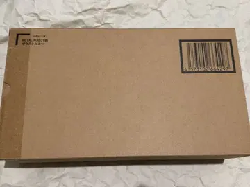 METAL ROBOT혼 메탈 로봇혼 <SIDE MS> 제우스 실루엣