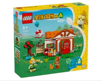 LEGO 동물의 숲 여울 씨, 집에 어서 오세요 77049