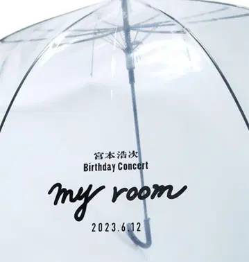 2미야모토 히로지 my room 65cm 비닐 우산