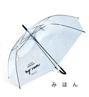 2미야모토 히로지 my room 65cm 비닐 우산