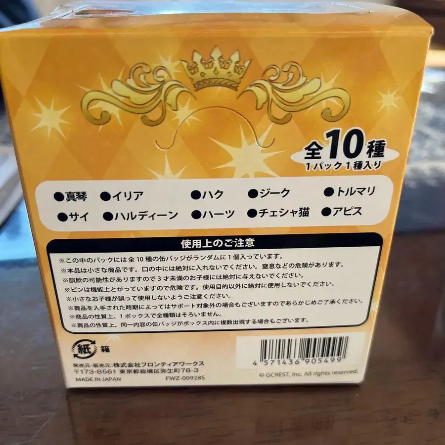 5번째 상품 이미지