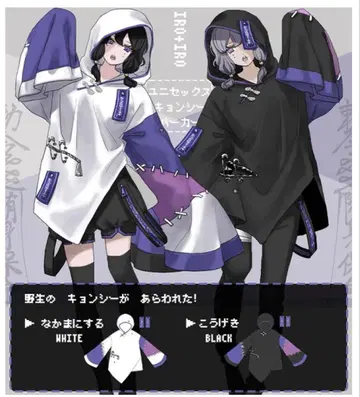 favorite 키시 후드티 화이트