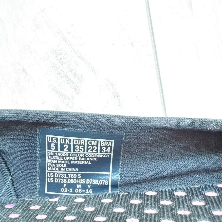 5번째 상품 이미지