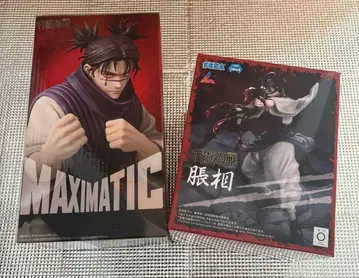 주술회전 쵸소우 피규어