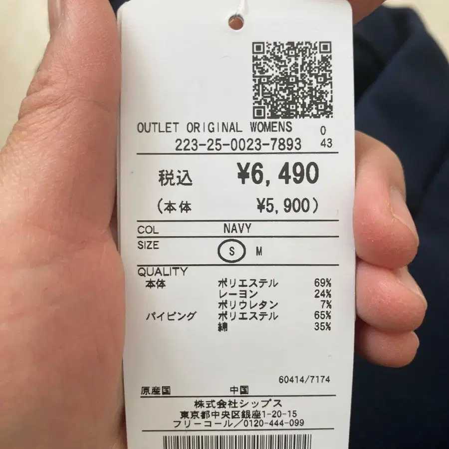 5번째 상품 이미지