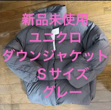 유니클로 다운 자켓 S 사이즈 그레이