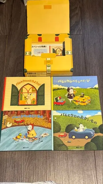 밤과 케로 소형 그림책 4권 + 콩책 1권 세트