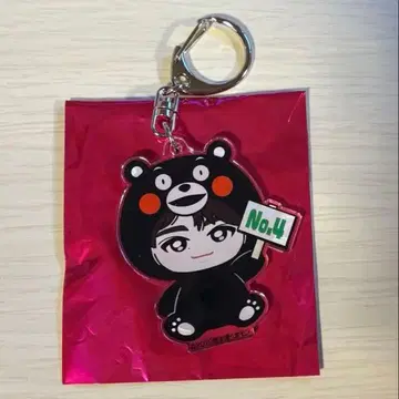 타쿠야 지역 한정 키링 구마모토 초특급