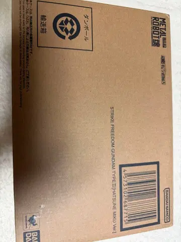 메탈 로봇혼 스트라이크 프리덤 건담 이식 하츠네 미쿠 Ver. 미개봉