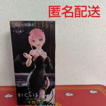 BiCute Dark Figure 나카노 이치카