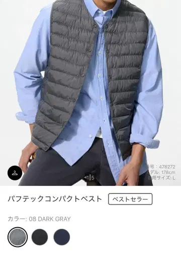 UNIQLO 유니클로 퍼프 테크 컴팩트 베스트 남성용 다크 그레이