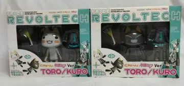 리볼텍 토로 쿠로 하츠네 미쿠 ver. 세트