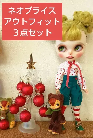 그린+빨간색 도트 네오 브라이스 아웃핏 3세트